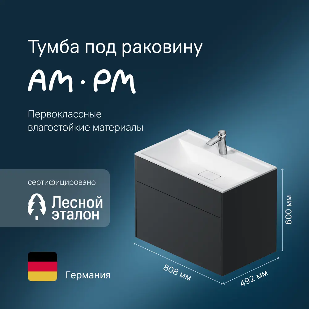 Фото Тумба под раковину Am.pm INSPIRE V2.0 M50AFHX0803GM подвесная 80 см 3 ящика графит матовый Фото Тумба под раковину Am.pm INSPIRE V2.0 M50AFHX0803GM подвесная 80 см 3 ящика графит матовый
