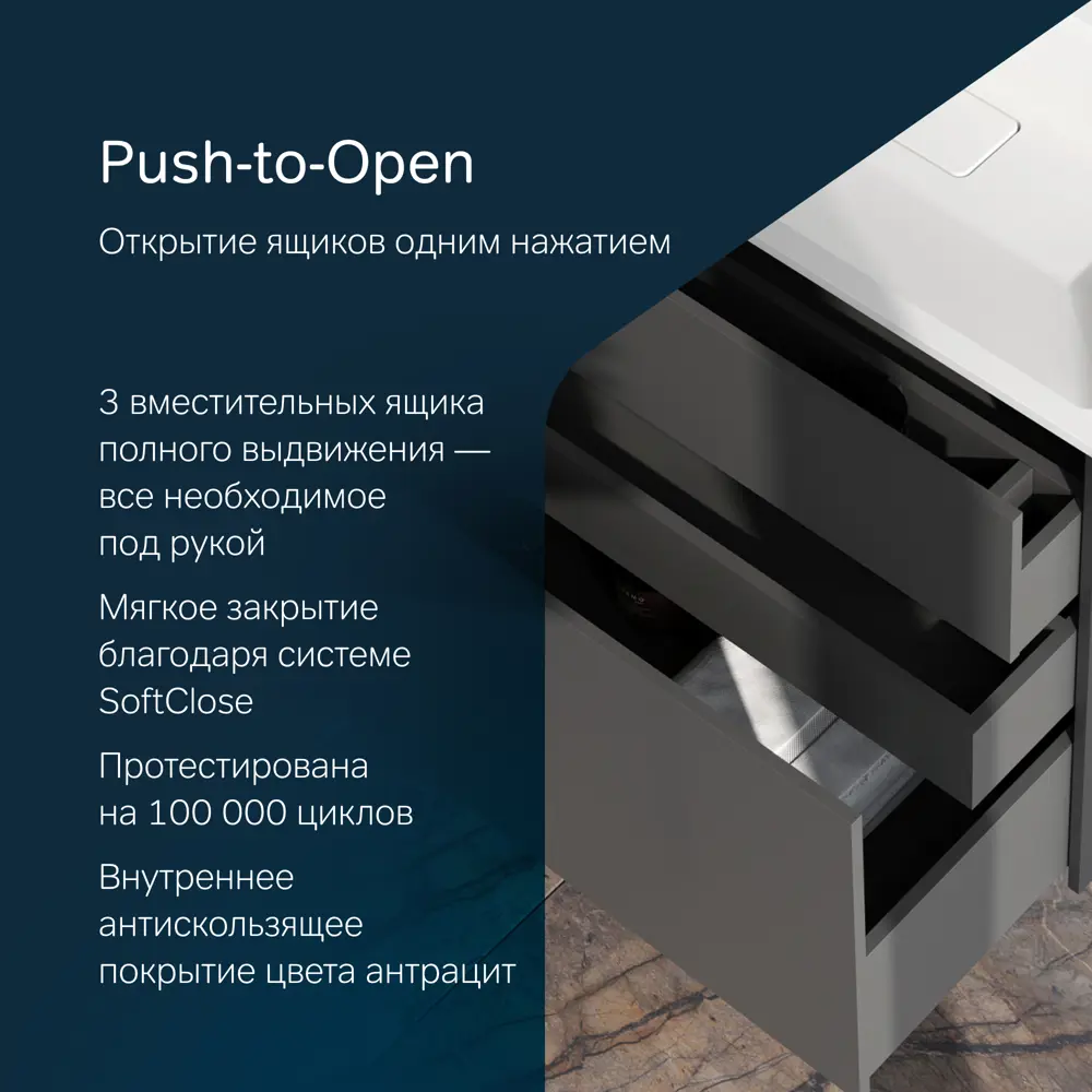 Фото 5 Тумба под раковину Am.pm INSPIRE V2.0 M50AFHX0803GM подвесная 80 см 3 ящика графит матовый Фото 5 Тумба под раковину Am.pm INSPIRE V2.0 M50AFHX0803GM подвесная 80 см 3 ящика графит матовый