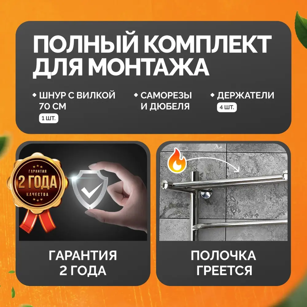 Фото 4 Полотенцесушитель электрический Aksan Элит 500x800 мм 100 Вт с терморегулятором и полкой лесенка цвет белый матовый Фото 4 Полотенцесушитель электрический Aksan Элит 500x800 мм 100 Вт с терморегулятором и полкой лесенка цвет белый матовый