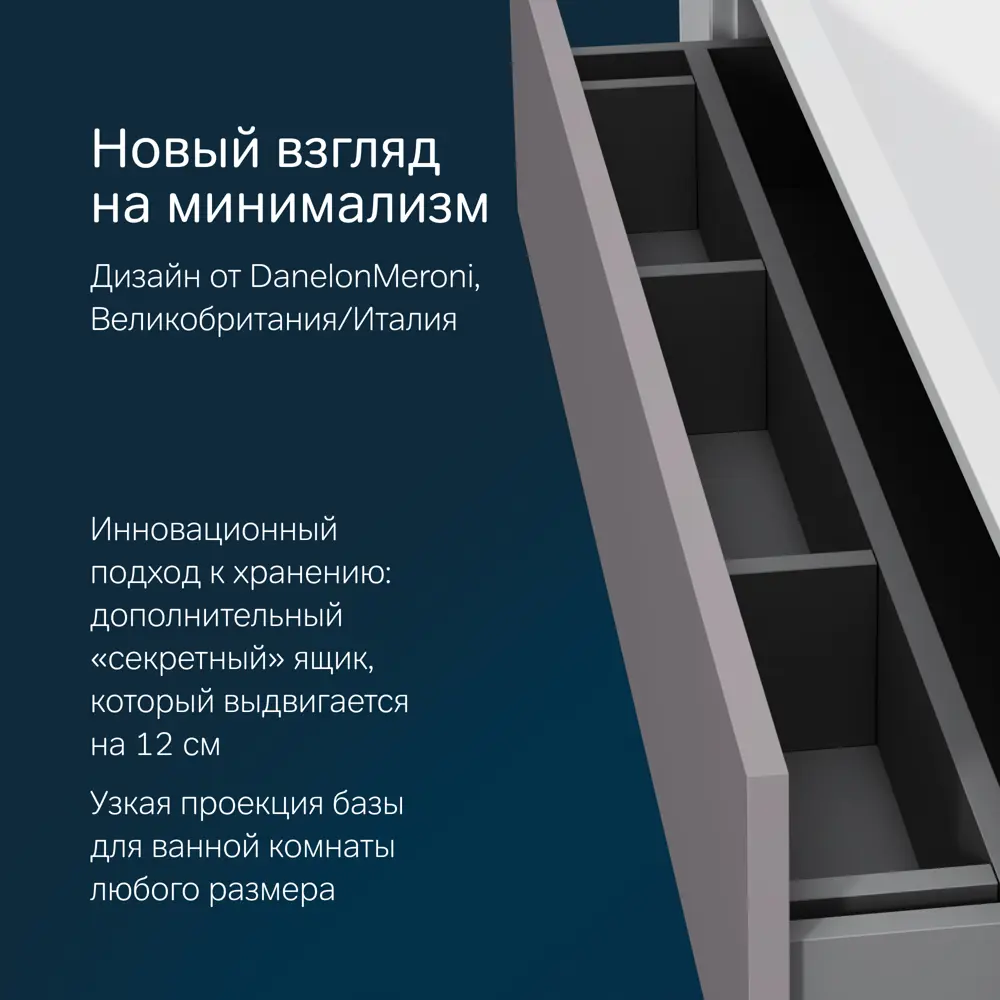 Фото 7 Тумба под раковину Am.pm INSPIRE V2.0 M50AFHX1003EGM подвесная 100 см 3 ящика цвет серый Фото 7 Тумба под раковину Am.pm INSPIRE V2.0 M50AFHX1003EGM подвесная 100 см 3 ящика цвет серый