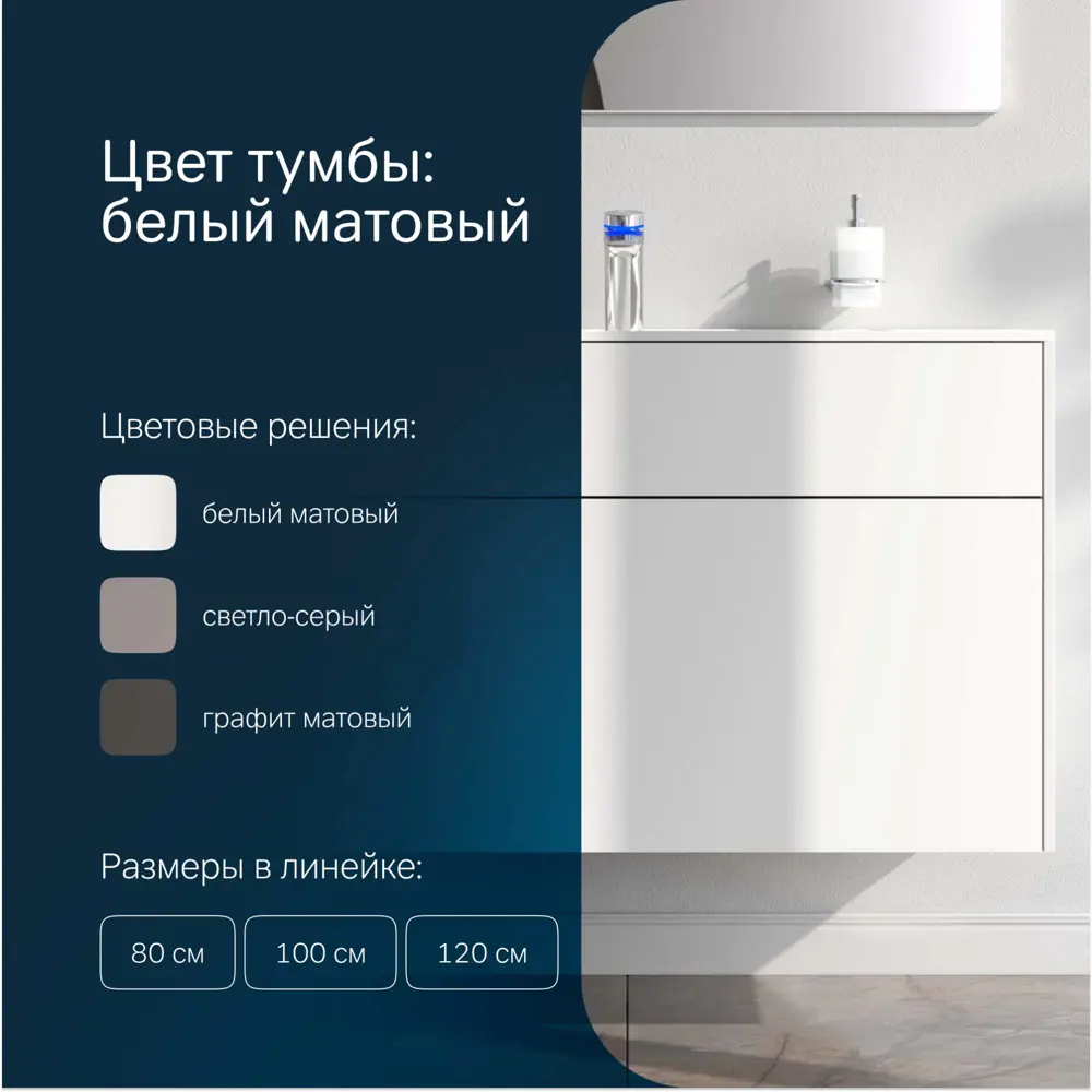 Фото 3 Тумба под раковину Am.pm INSPIRE V2.0 M50AFHX1003WM подвесная 100 см 3 ящика белый матовый Фото 3 Тумба под раковину Am.pm INSPIRE V2.0 M50AFHX1003WM подвесная 100 см 3 ящика белый матовый