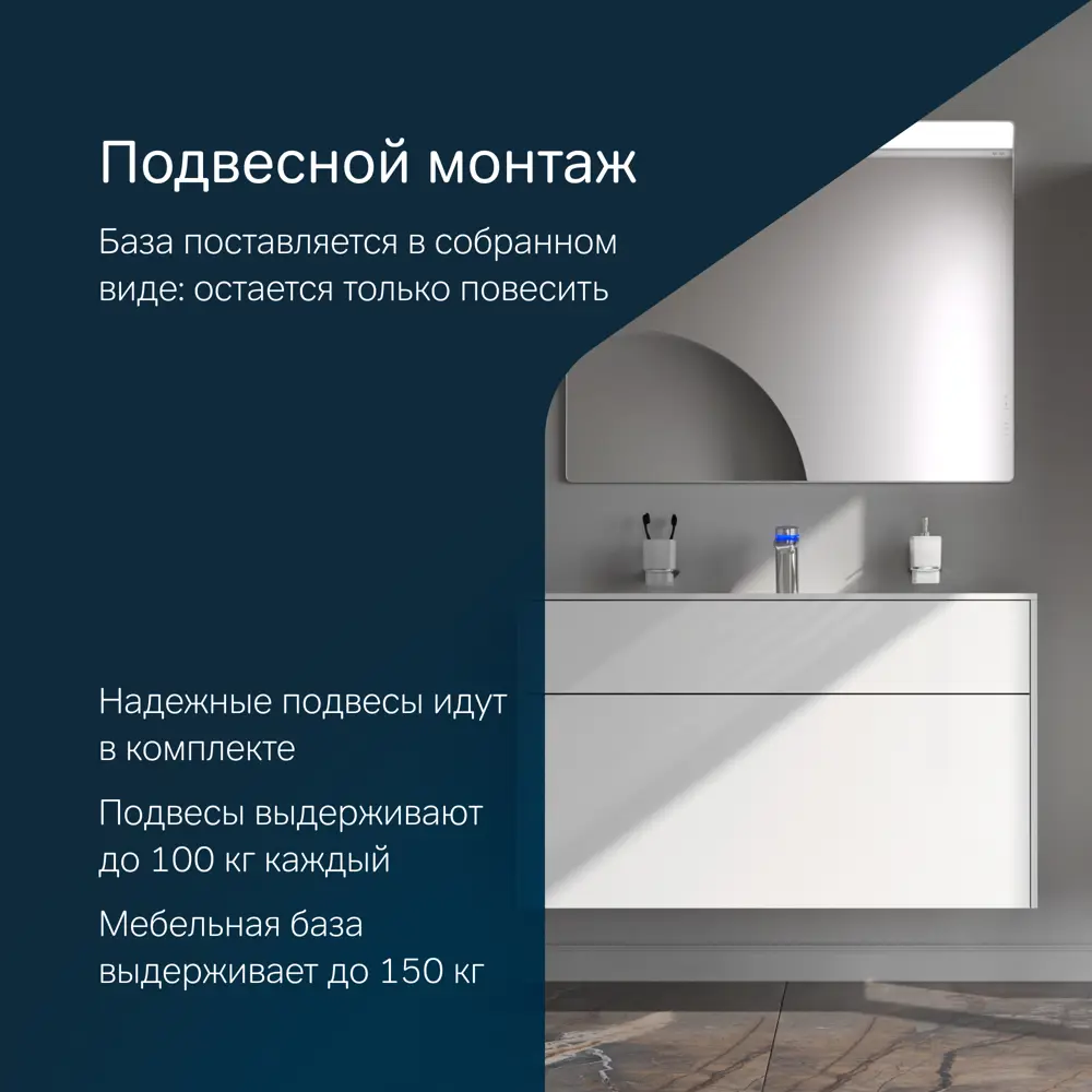 Фото 8 Тумба под раковину Am.pm INSPIRE V2.0 M50AFHX1003WM подвесная 100 см 3 ящика белый матовый Фото 8 Тумба под раковину Am.pm INSPIRE V2.0 M50AFHX1003WM подвесная 100 см 3 ящика белый матовый