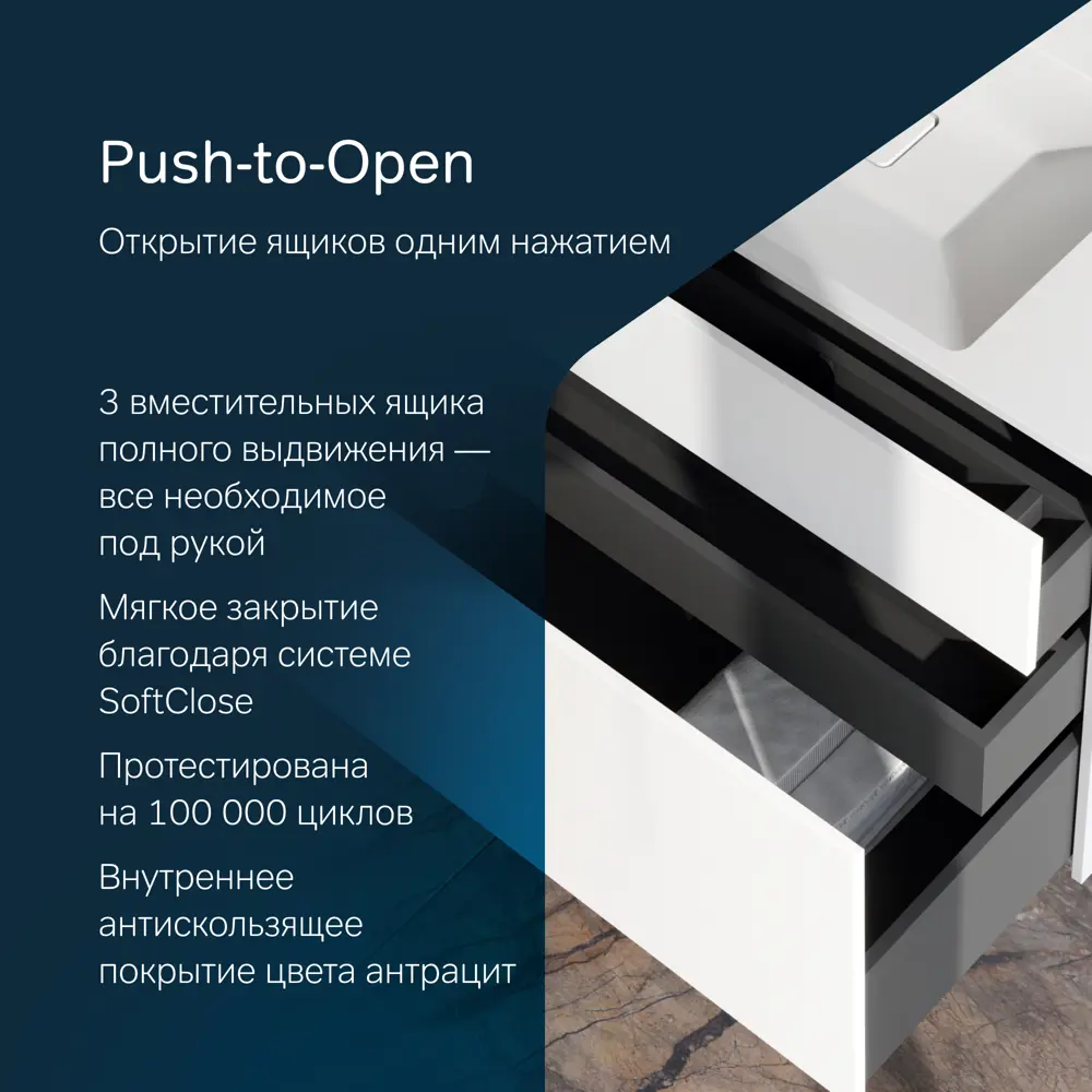 Фото 5 Тумба под раковину Am.pm INSPIRE V2.0 M50AFHX1003WM подвесная 100 см 3 ящика белый матовый Фото 5 Тумба под раковину Am.pm INSPIRE V2.0 M50AFHX1003WM подвесная 100 см 3 ящика белый матовый