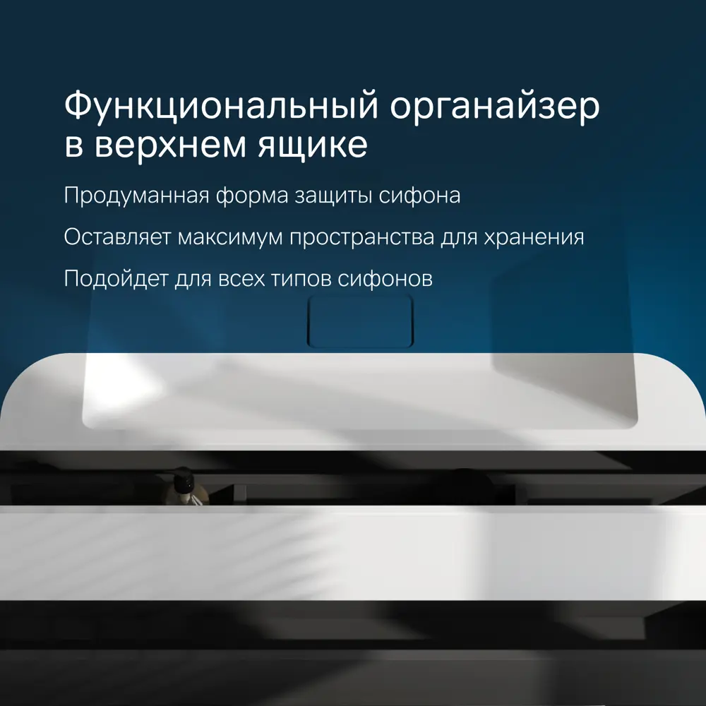 Фото 6 Тумба под раковину Am.pm INSPIRE V2.0 M50AFHX1003WM подвесная 100 см 3 ящика белый матовый Фото 6 Тумба под раковину Am.pm INSPIRE V2.0 M50AFHX1003WM подвесная 100 см 3 ящика белый матовый