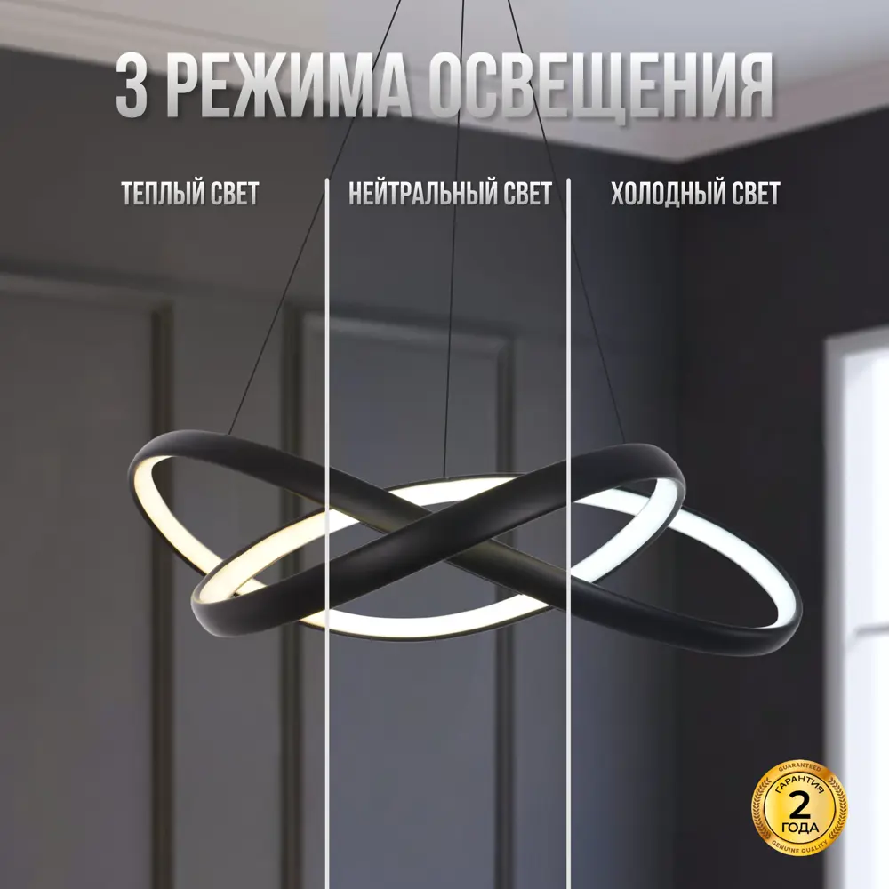 Фото 4 Люстра потолочная светодиодная Балтийский светлячок Нет с пультом управления 15 м² разноцветный свет цвет белый Фото 4 Люстра потолочная светодиодная Балтийский светлячок Нет с пультом управления 15 м² разноцветный свет цвет белый