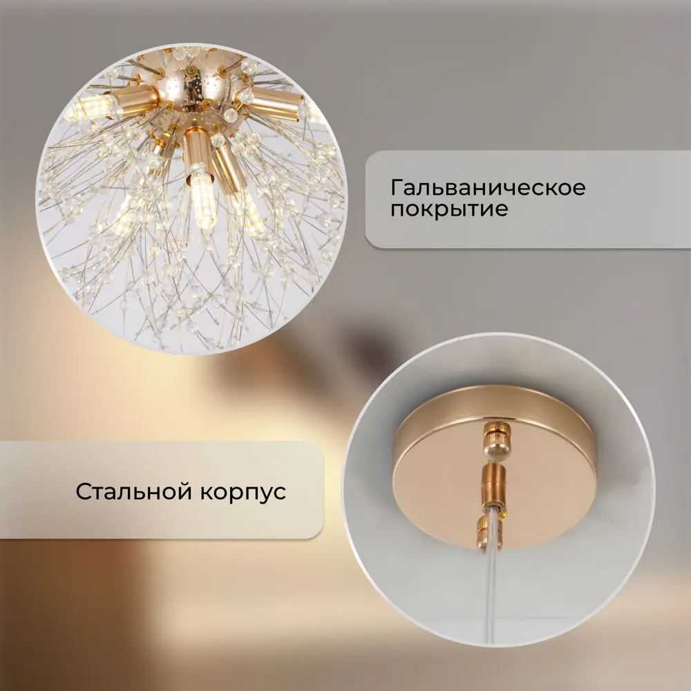 Фото 3 Люстра подвесная светодиодная Балтийский светлячок Lp-10010 20 м² разноцветный свет цвет золотой