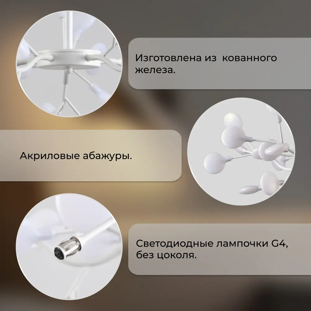 Фото 6 Люстра на штанге светодиодная Балтийский светлячок Lp-10006 20 м² разноцветный свет цвет белый Фото 6 Люстра на штанге светодиодная Балтийский светлячок Lp-10006 20 м² разноцветный свет цвет белый