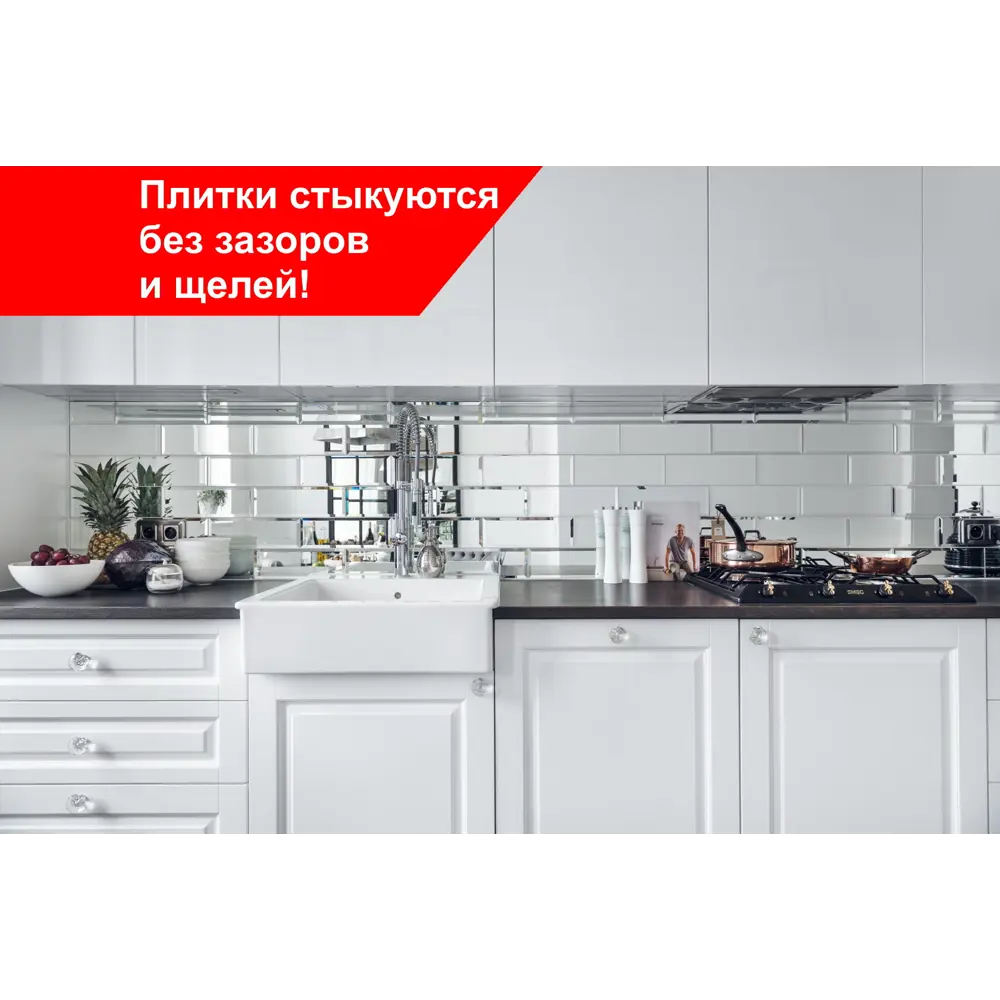 Фото Панно из прямоугольной зеркальной серебряной плитки ПлиткаДекор 12х48 см с фацетом 10 мм (размер панно 60*240 см) Фото Панно из прямоугольной зеркальной серебряной плитки ПлиткаДекор 12х48 см с фацетом 10 мм (размер панно 60*240 см)