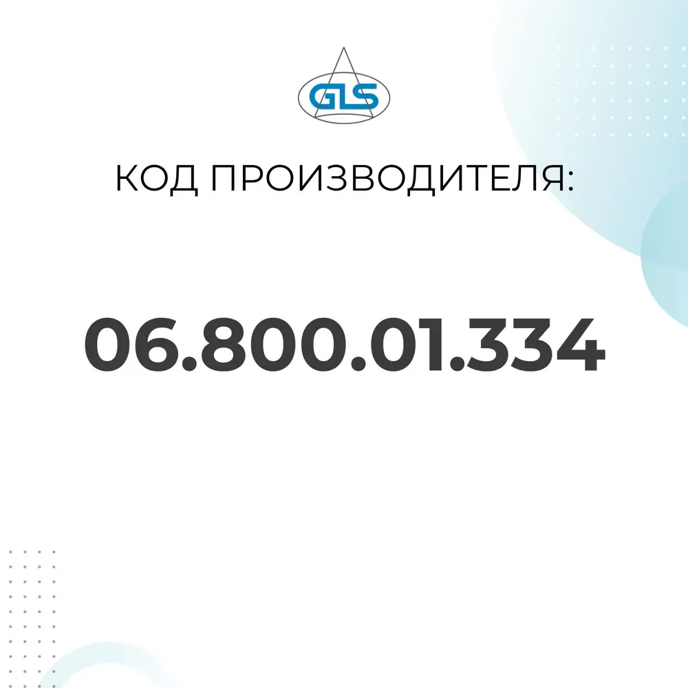 Фото 3 Блок питания Gls D19133 для светодиодной ленты 12 В 24 Вт IP20 Фото 3 Блок питания Gls D19133 для светодиодной ленты 12 В 24 Вт IP20