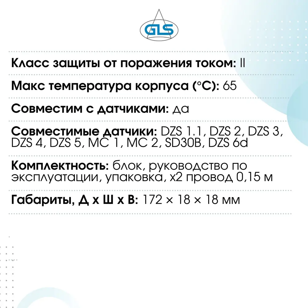 Фото 5 Блок питания Gls D19133 для светодиодной ленты 12 В 24 Вт IP20 Фото 5 Блок питания Gls D19133 для светодиодной ленты 12 В 24 Вт IP20