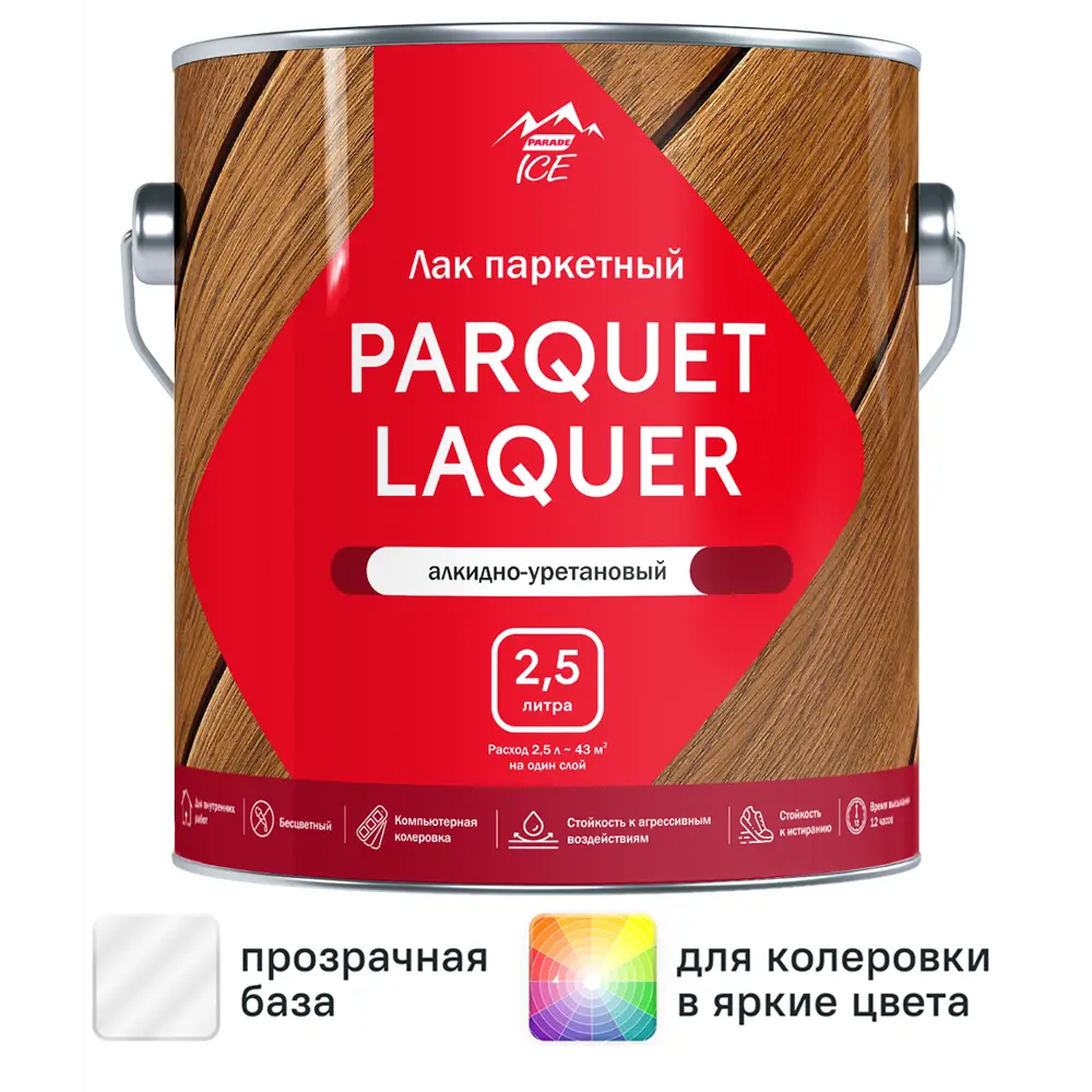 Фото Лак паркетный Parade Parquet Laquer матовый бесцветный 2.5 л Фото Лак паркетный Parade Parquet Laquer матовый бесцветный 2.5 л