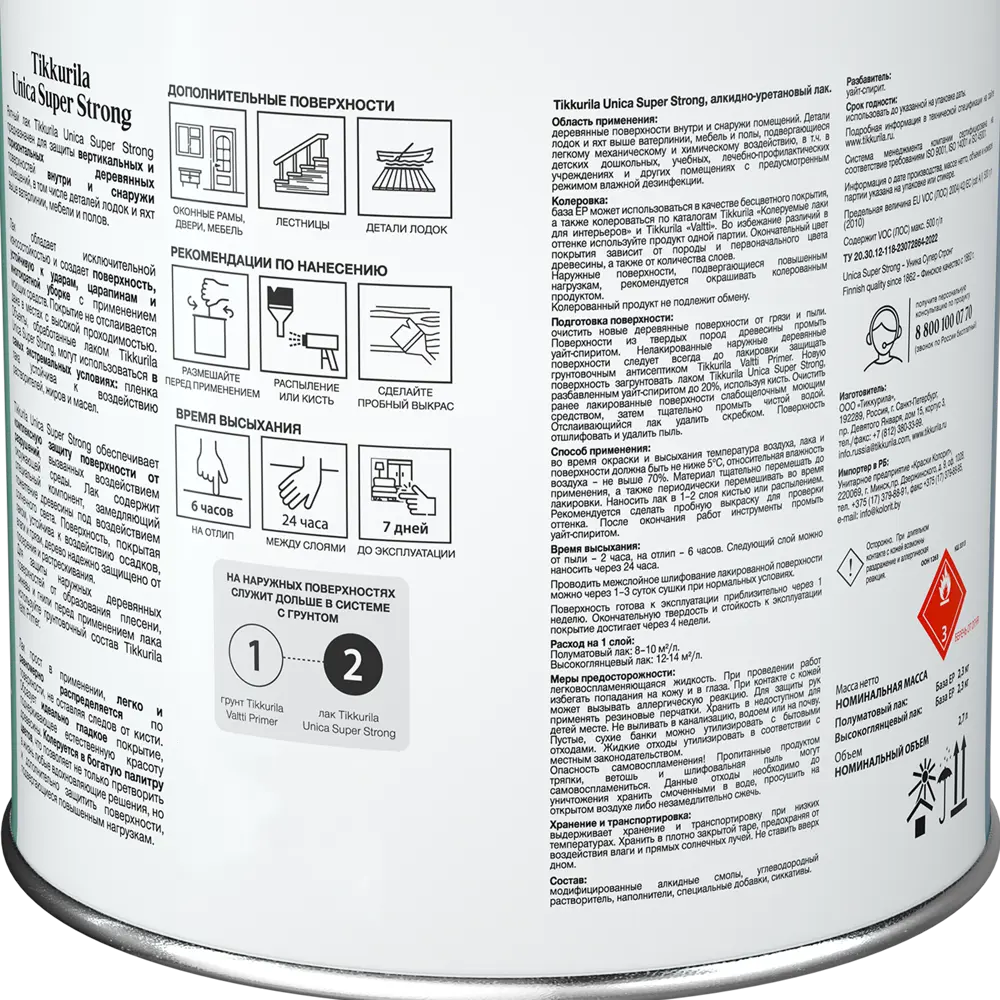 Фото 4 Лак яхтный Tikkurila Unica Super Strong База ЕР бесцветный полуматовый 2.7 л