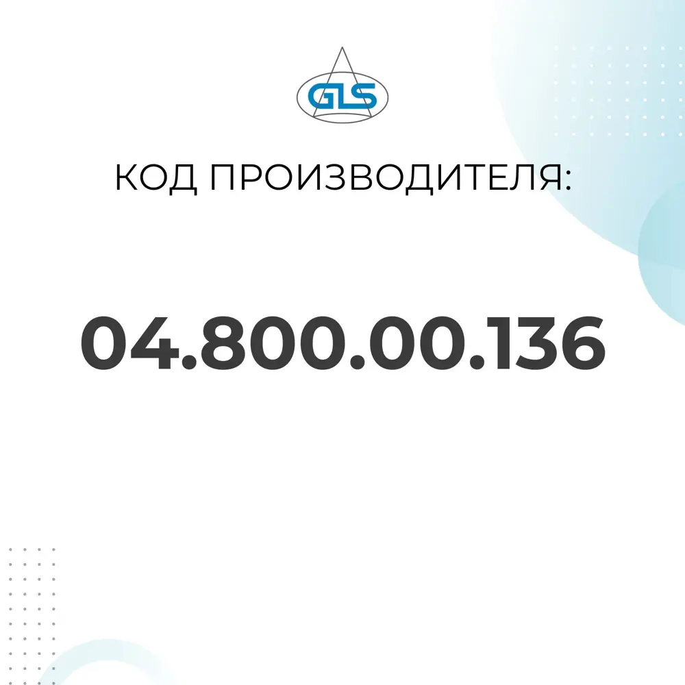 Фото 7 Беспроводный мебельный светодиодный светильник с датчиком движения GLS LED CENTALIUS 0.8 Вт Фото 7 Беспроводный мебельный светодиодный светильник с датчиком движения GLS LED CENTALIUS 0.8 Вт