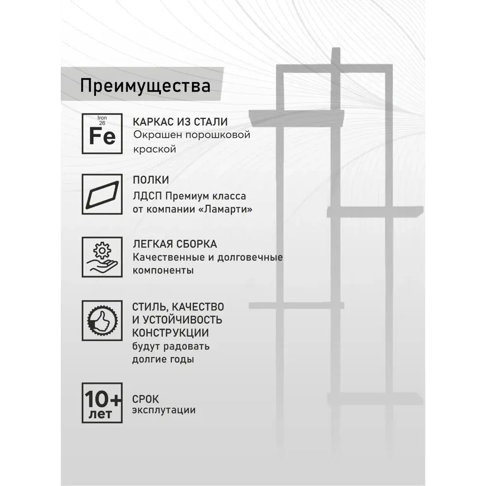 Фото 2 Подставка для цветов Make Mebel Этажи-5 24x44x116 см металл белый Фото 2 Подставка для цветов Make Mebel Этажи-5 24x44x116 см металл белый