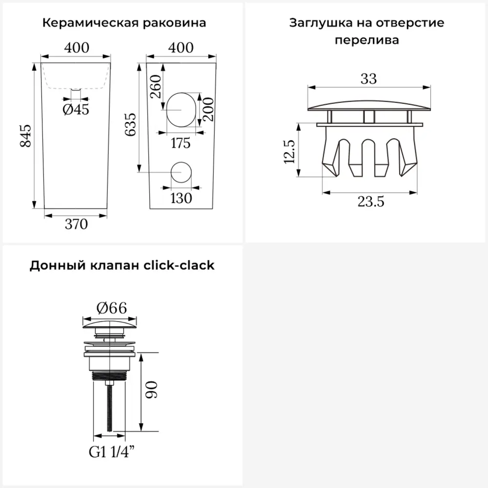 Фото 4 Напольная раковина отдельностоящая Wellsee Callipy Art 20217210R 40x40x84 см с заглушкой и донным клапаном цвет белый Фото 4 Напольная раковина отдельностоящая Wellsee Callipy Art 20217210R 40x40x84 см с заглушкой и донным клапаном цвет белый