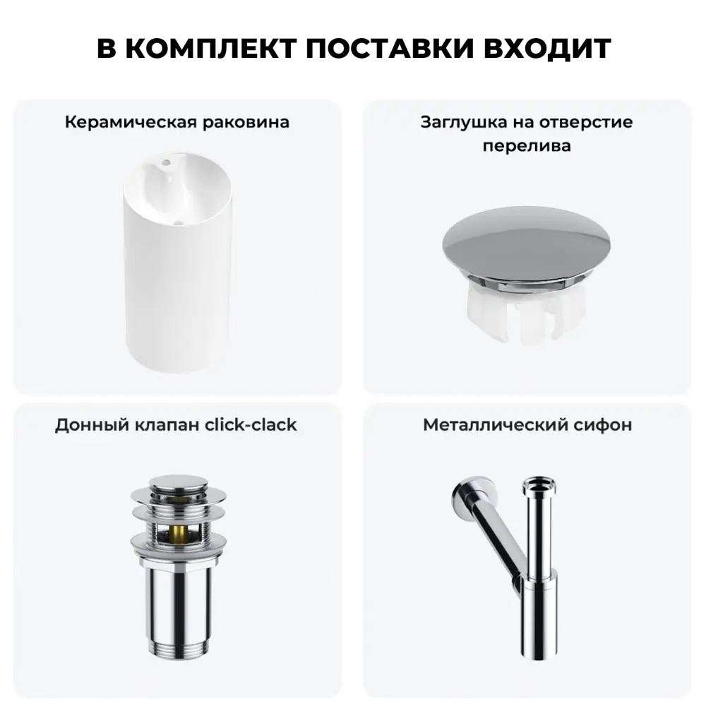 Фото 11 Напольная раковина отдельностоящая Wellsee Callipy Art 20217227R 42x42x84 см с заглушкой, донным клапаном и сифоном цвет белый Фото 11 Напольная раковина отдельностоящая Wellsee Callipy Art 20217227R 42x42x84 см с заглушкой, донным клапаном и сифоном цвет белый