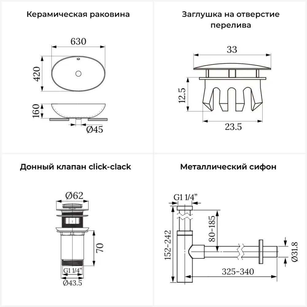Фото 10 Раковина накладная для ванной Wellsee Bliss 20217049R с заглушкой, донным клапаном и сифоном овал 63x42 см цвет черный Фото 10 Раковина накладная для ванной Wellsee Bliss 20217049R с заглушкой, донным клапаном и сифоном овал 63x42 см цвет черный