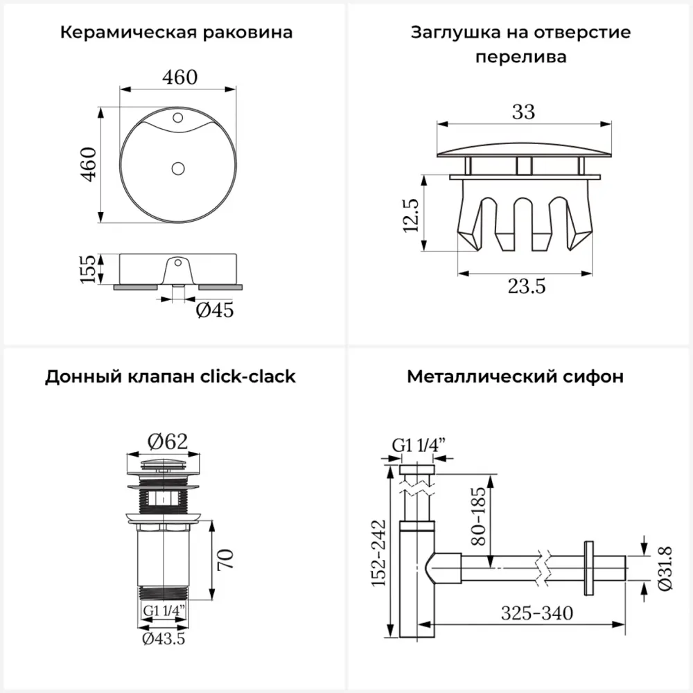Фото 7 Раковина накладная для ванной Wellsee Praxis 20217037R с заглушкой, донным клапаном и сифоном круг 46x46 см цвет черный Фото 7 Раковина накладная для ванной Wellsee Praxis 20217037R с заглушкой, донным клапаном и сифоном круг 46x46 см цвет черный
