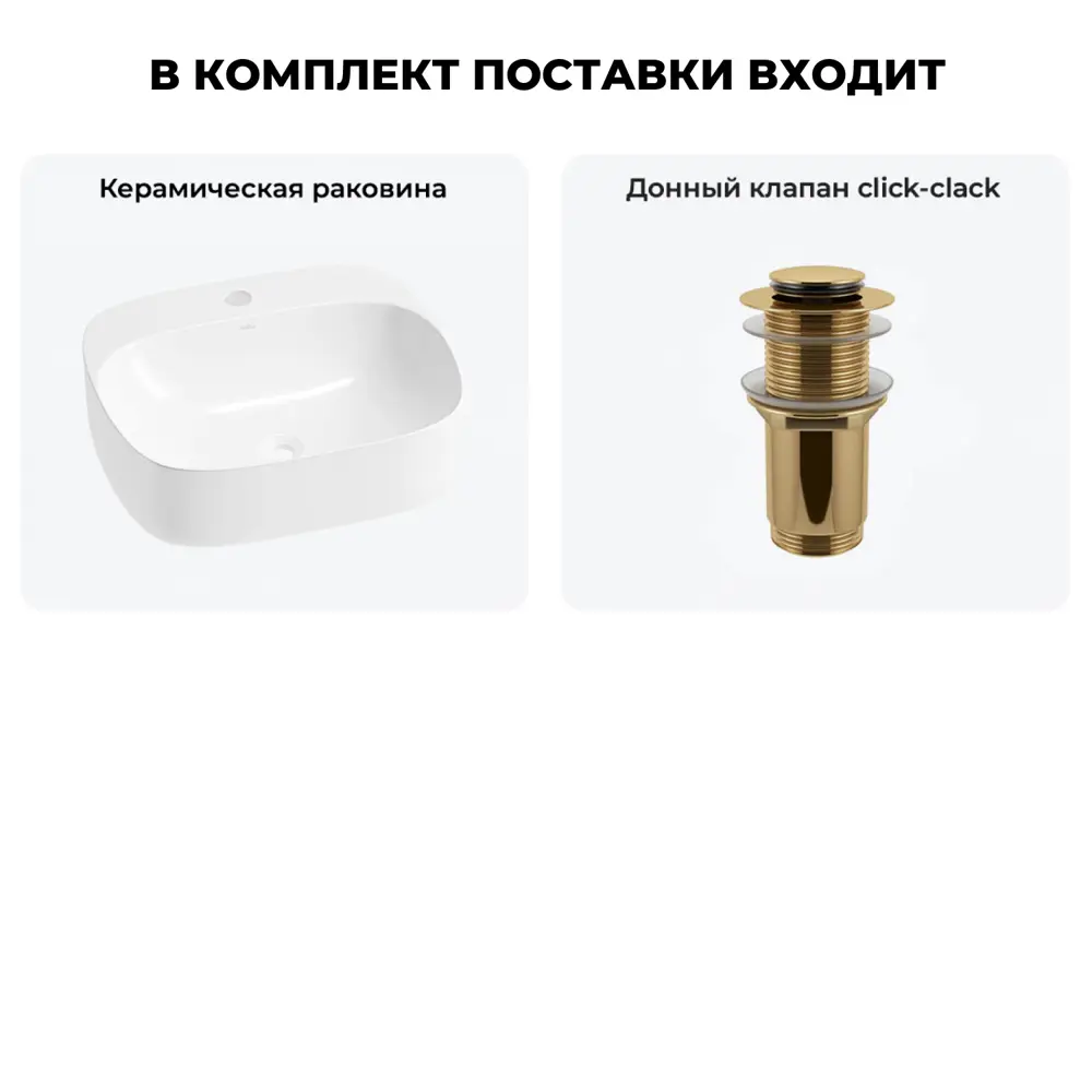 Фото 3 Раковина накладная для ванной Wellsee Ideal 20214081R с донным клапаном квадрат 42x42 см цвет белый Фото 3 Раковина накладная для ванной Wellsee Ideal 20214081R с донным клапаном квадрат 42x42 см цвет белый