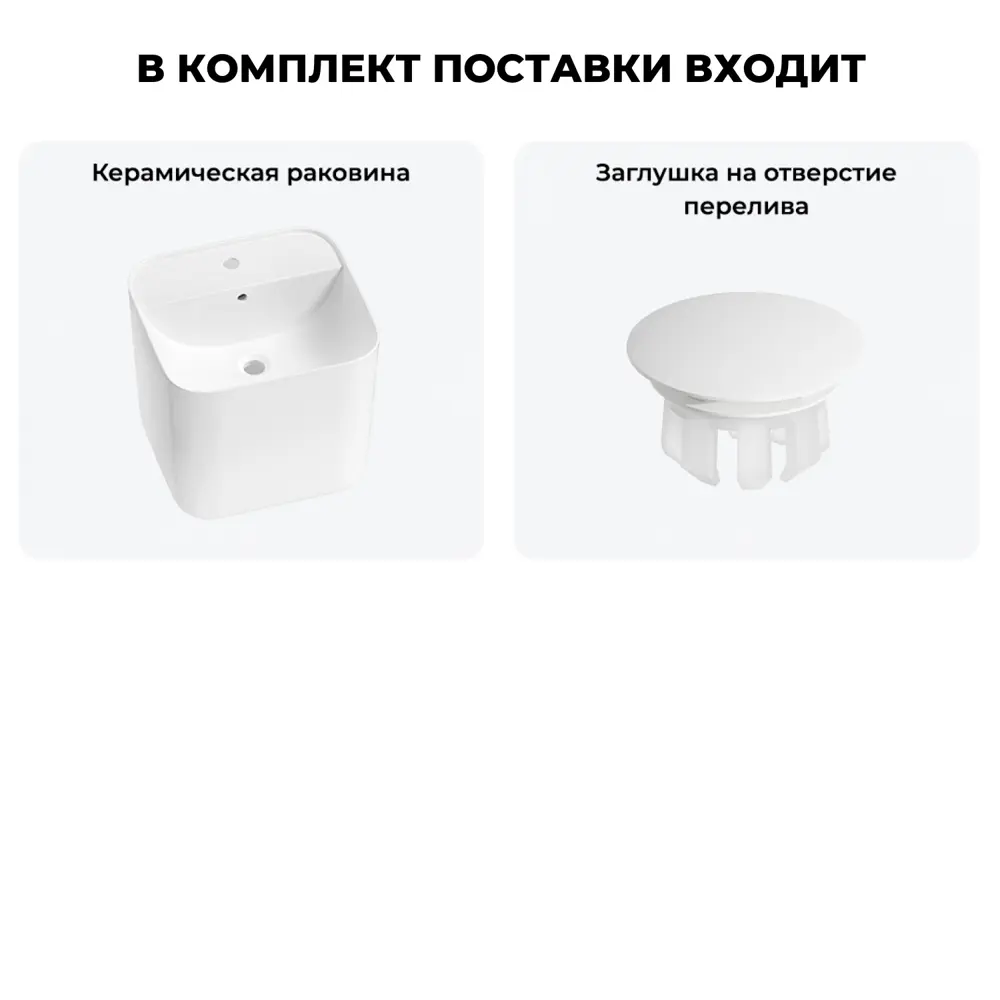 Фото 9 Раковина для ванной подвесная Wellsee M1 Limited Edition 31880302R с заглушкой прямоугольник 45x42 см цвет белый Фото 9 Раковина для ванной подвесная Wellsee M1 Limited Edition 31880302R с заглушкой прямоугольник 45x42 см цвет белый