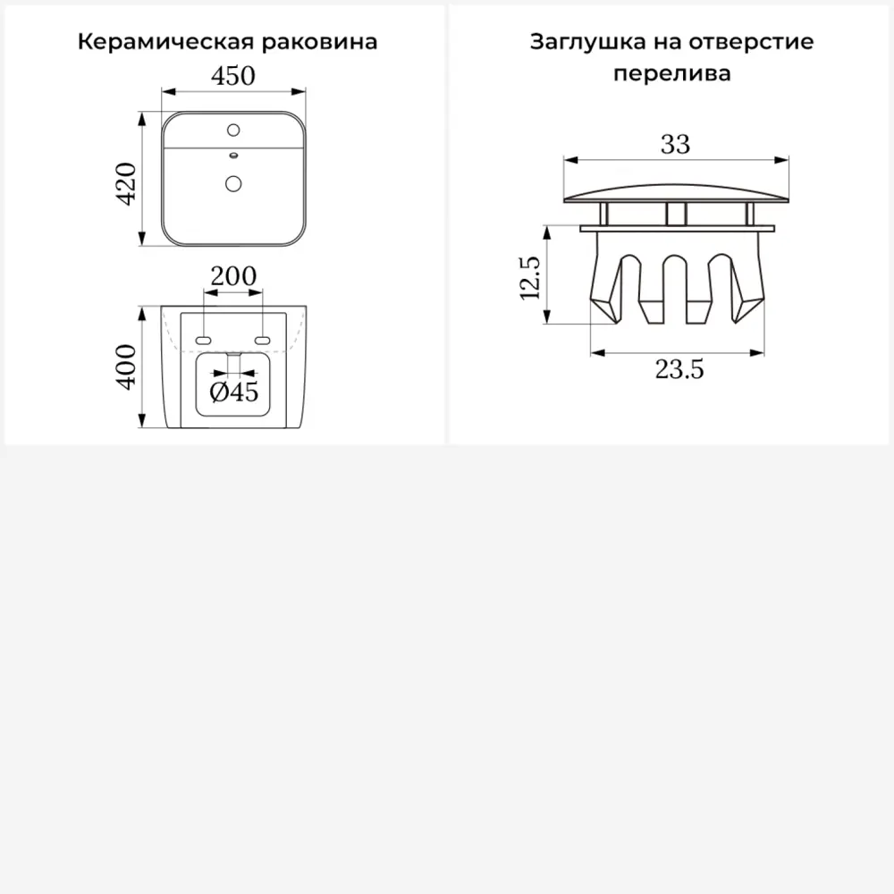 Фото 8 Раковина для ванной подвесная Wellsee M1 Limited Edition 31880302R с заглушкой прямоугольник 45x42 см цвет белый Фото 8 Раковина для ванной подвесная Wellsee M1 Limited Edition 31880302R с заглушкой прямоугольник 45x42 см цвет белый
