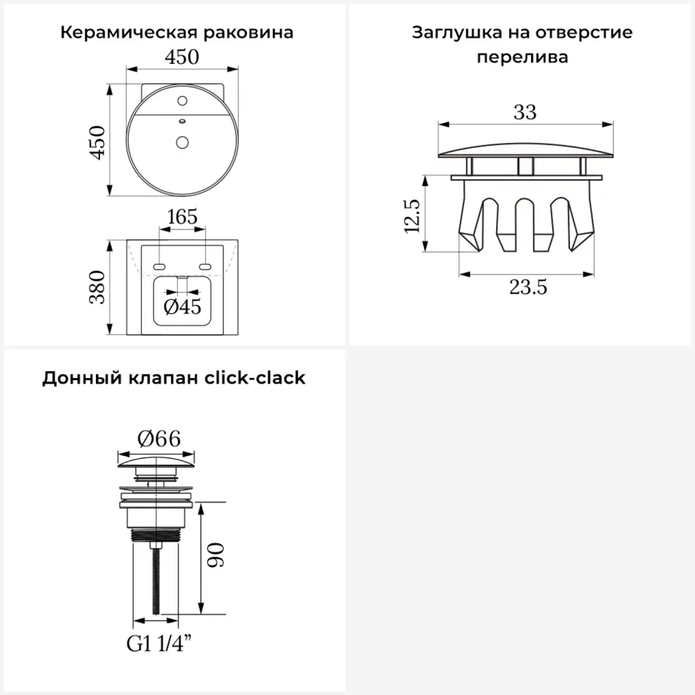 Фото 9 Раковина для ванной подвесная Wellsee M1 Limited Edition 20217217R с заглушкой и донным клапаном круг 45x45 см цвет черный Фото 9 Раковина для ванной подвесная Wellsee M1 Limited Edition 20217217R с заглушкой и донным клапаном круг 45x45 см цвет черный