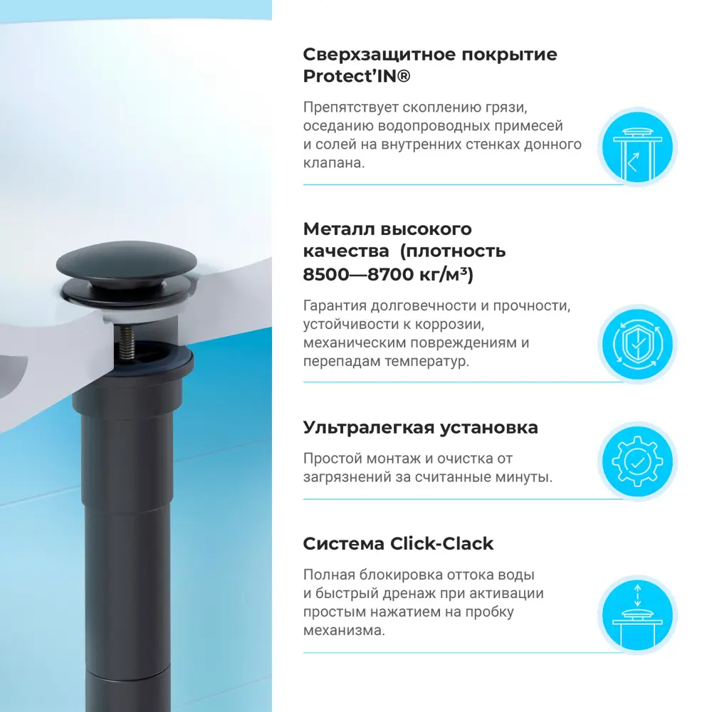 Фото 10 Раковина для ванной подвесная Wellsee M1 Limited Edition 20217217R с заглушкой и донным клапаном круг 45x45 см цвет черный Фото 10 Раковина для ванной подвесная Wellsee M1 Limited Edition 20217217R с заглушкой и донным клапаном круг 45x45 см цвет черный
