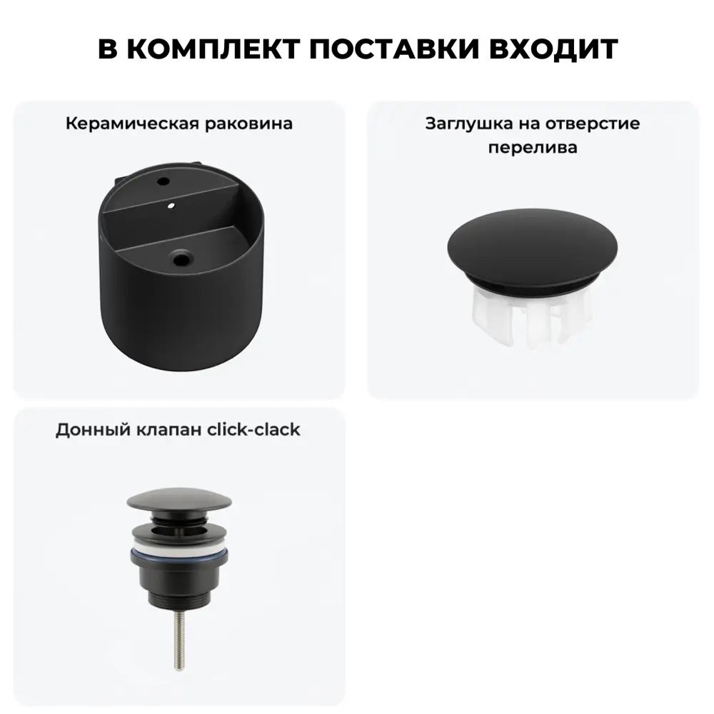 Фото 5 Раковина для ванной подвесная Wellsee M1 Limited Edition 20217217R с заглушкой и донным клапаном круг 45x45 см цвет черный Фото 5 Раковина для ванной подвесная Wellsee M1 Limited Edition 20217217R с заглушкой и донным клапаном круг 45x45 см цвет черный