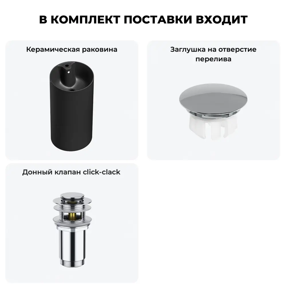 Фото 4 Напольная раковина отдельностоящая Wellsee Callipy Art 20217201R 42x42x84 см с заглушкой и донным клапаном цвет черный Фото 4 Напольная раковина отдельностоящая Wellsee Callipy Art 20217201R 42x42x84 см с заглушкой и донным клапаном цвет черный