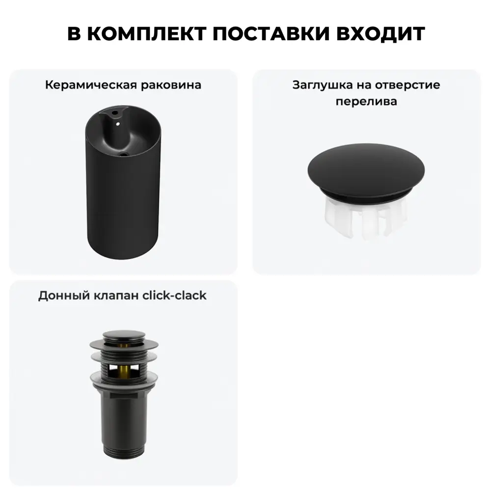 Фото 6 Напольная раковина отдельностоящая Wellsee Callipy Art 20217202R 42x42x84 см с заглушкой и донным клапаном цвет черный Фото 6 Напольная раковина отдельностоящая Wellsee Callipy Art 20217202R 42x42x84 см с заглушкой и донным клапаном цвет черный