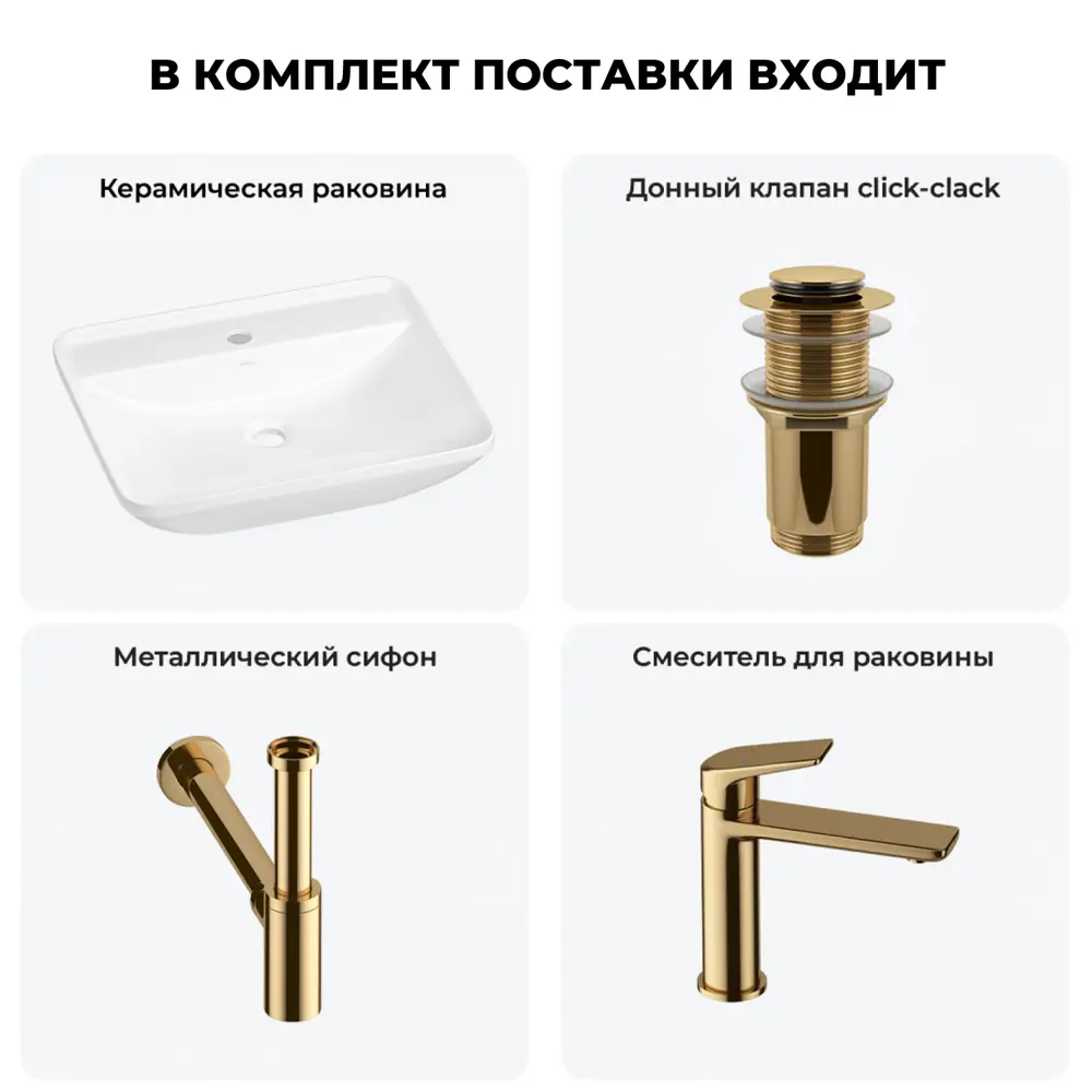 Фото Раковина накладная для ванной Wellsee Cute Twin S 20213380R с донным клапаном, сифоном и смесителем прямоугольник 55x42 см цвет белый Фото Раковина накладная для ванной Wellsee Cute Twin S 20213380R с донным клапаном, сифоном и смесителем прямоугольник 55x42 см цвет белый