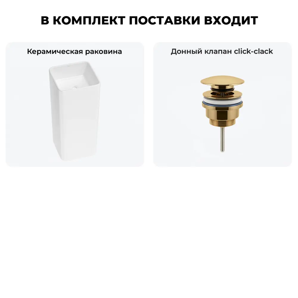 Фото 9 Напольная раковина отдельностоящая Wellsee Callipy Art 20213312R 40x40x84 см с донным клапаном цвет белый Фото 9 Напольная раковина отдельностоящая Wellsee Callipy Art 20213312R 40x40x84 см с донным клапаном цвет белый