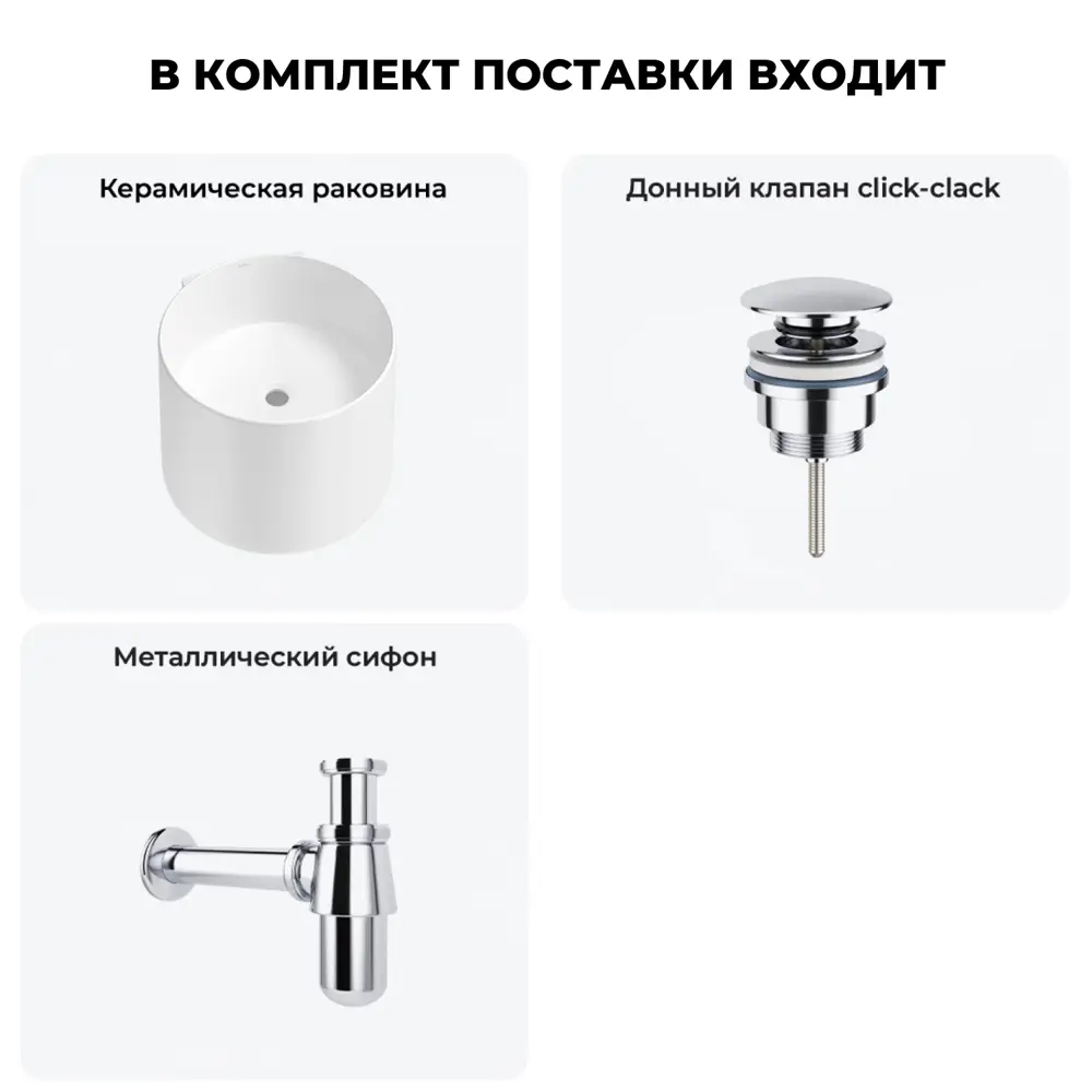 Фото 7 Раковина для ванной подвесная Wellsee M1 Limited Edition 20213846R с донным клапаном и сифоном круг 45x45 см цвет белый Фото 7 Раковина для ванной подвесная Wellsee M1 Limited Edition 20213846R с донным клапаном и сифоном круг 45x45 см цвет белый