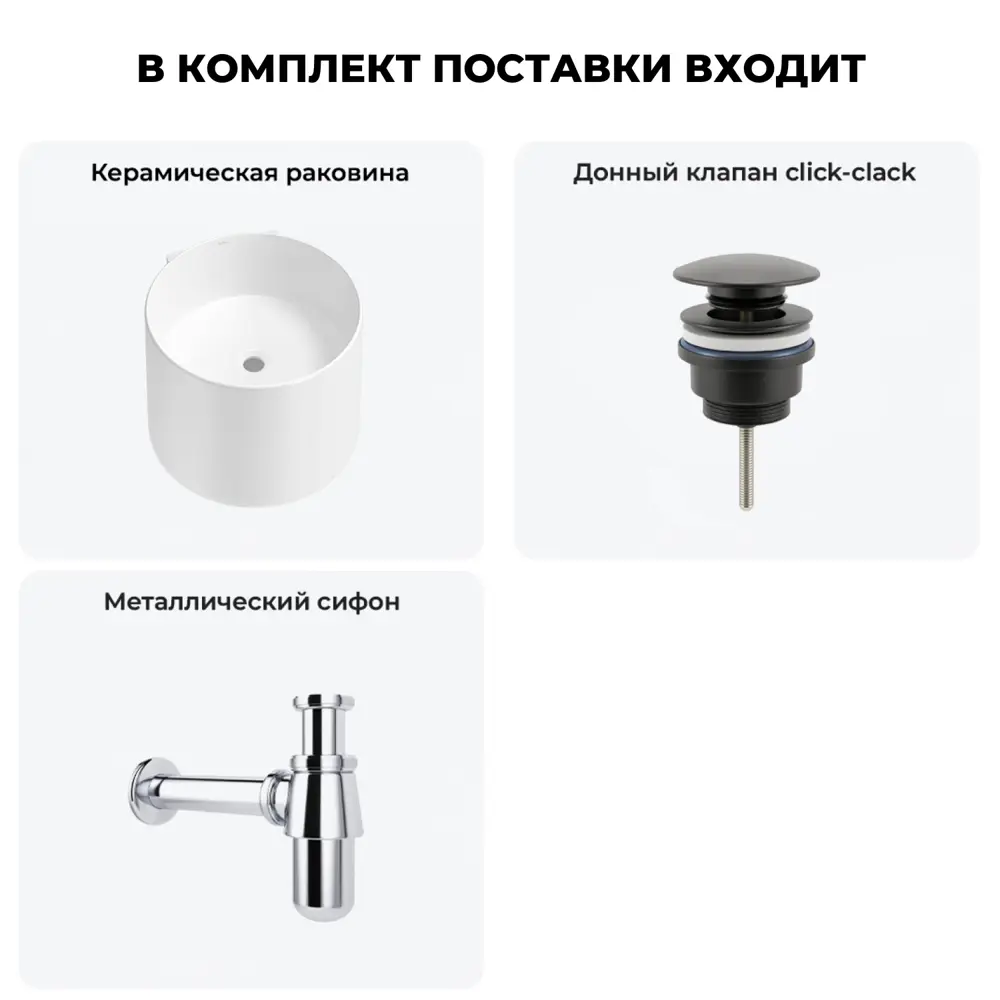 Фото 4 Раковина для ванной подвесная Wellsee M1 Limited Edition 20213847R с донным клапаном и сифоном круг 45x45 см цвет белый Фото 4 Раковина для ванной подвесная Wellsee M1 Limited Edition 20213847R с донным клапаном и сифоном круг 45x45 см цвет белый