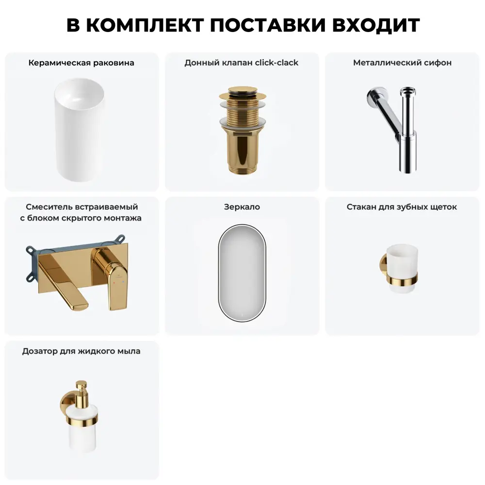 Фото 9 Напольная раковина отдельностоящая Wellsee Callipy Art 20218779R в комплекте для ванной комнаты круг 42x42 см цвет белый Фото 9 Напольная раковина отдельностоящая Wellsee Callipy Art 20218779R в комплекте для ванной комнаты круг 42x42 см цвет белый