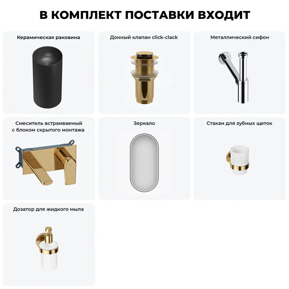 Фото 13 Напольная раковина отдельностоящая Wellsee Callipy Art 20218786R в комплекте для ванной комнаты круг 42x42 см цвет черный Фото 13 Напольная раковина отдельностоящая Wellsee Callipy Art 20218786R в комплекте для ванной комнаты круг 42x42 см цвет черный