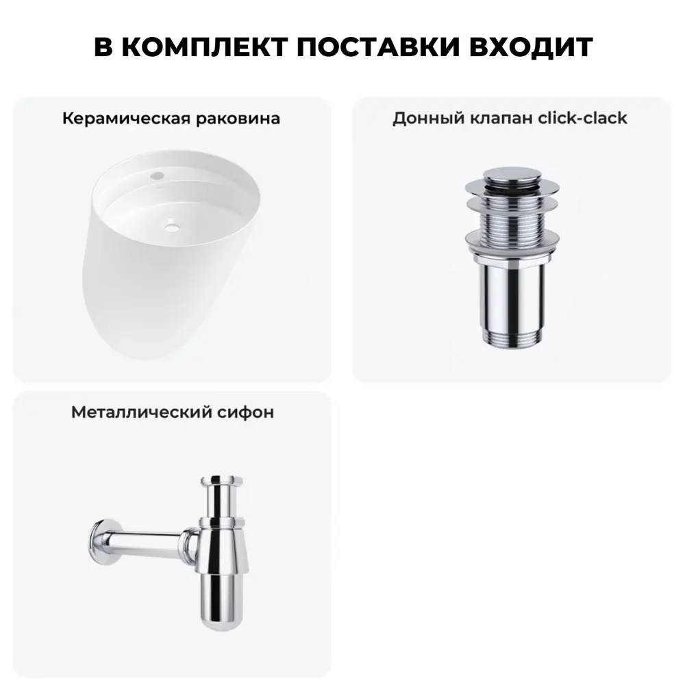 Фото 3 Раковина для ванной подвесная Wellsee M1 Limited Edition 20215019R с донным клапаном и сифоном круг 45x45 см цвет белый Фото 3 Раковина для ванной подвесная Wellsee M1 Limited Edition 20215019R с донным клапаном и сифоном круг 45x45 см цвет белый