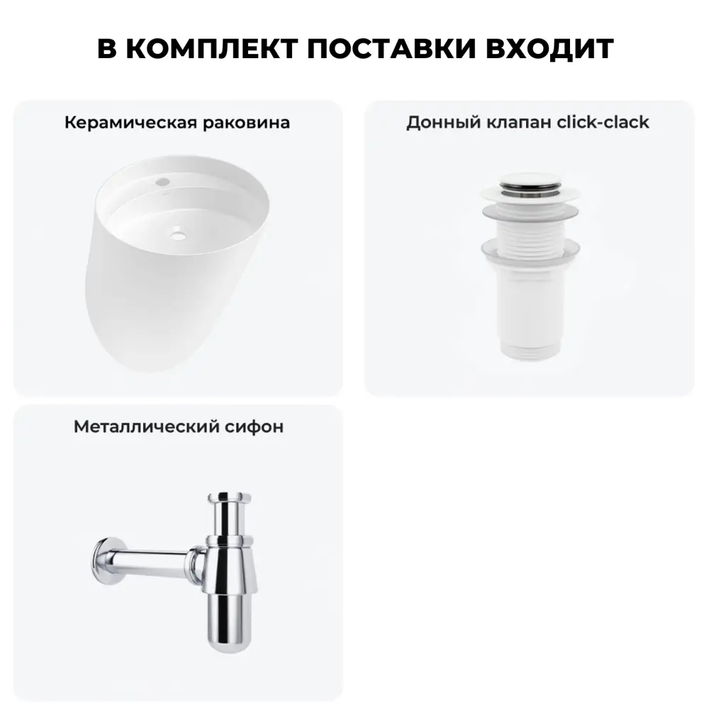 Фото 4 Раковина для ванной подвесная Wellsee M1 Limited Edition 20215022R с донным клапаном и сифоном круг 45x45 см цвет белый