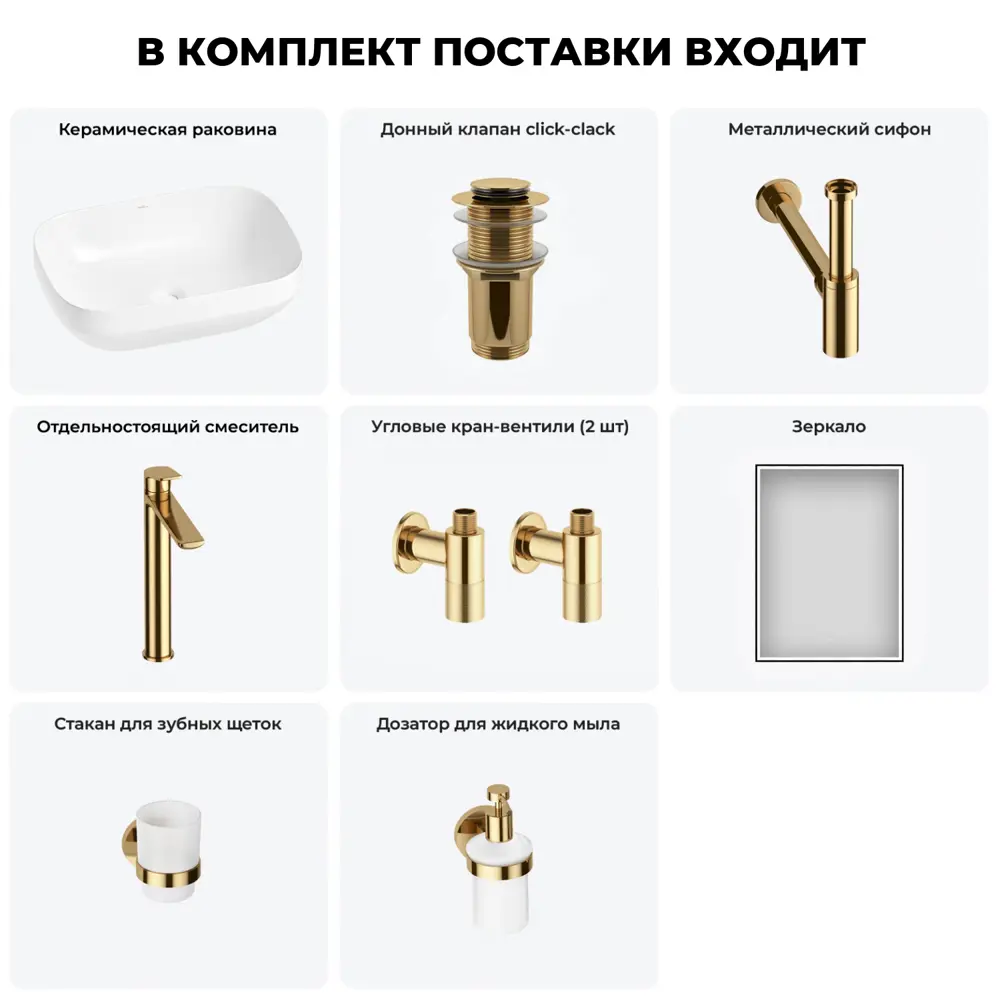 Фото 4 Раковина накладная для ванной Wellsee Air Gap S 20218877R в комплекте для ванной комнаты прямоугольник 50x35 см цвет белый Фото 4 Раковина накладная для ванной Wellsee Air Gap S 20218877R в комплекте для ванной комнаты прямоугольник 50x35 см цвет белый
