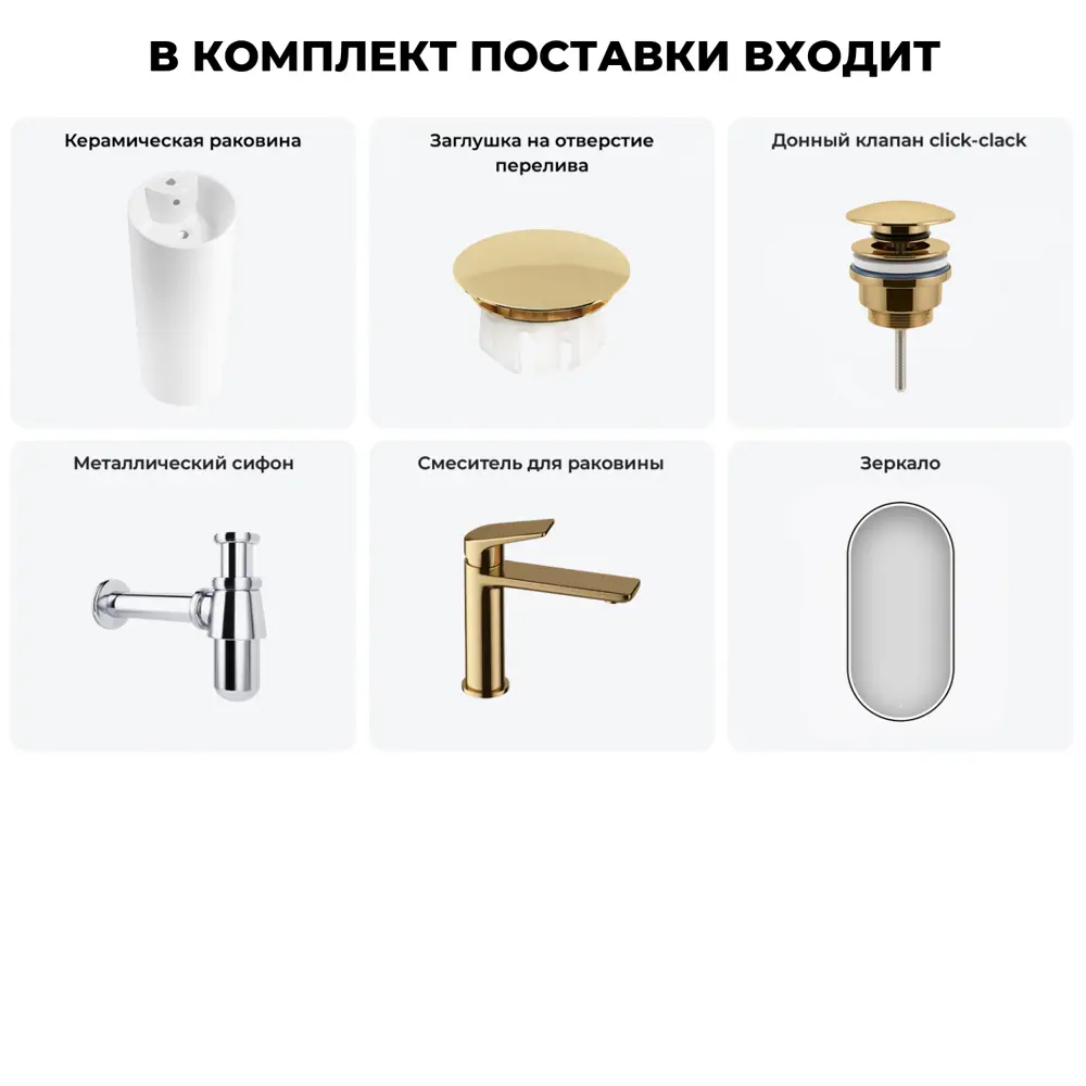 Фото 2 Напольная раковина отдельностоящая Wellsee Callipy Art 20218934R с заглушкой, донным клапаном, сифоном, смесителем и вентилями круг 40x40см цвет белый Фото 2 Напольная раковина отдельностоящая Wellsee Callipy Art 20218934R с заглушкой, донным клапаном, сифоном, смесителем и вентилями круг 40x40см цвет белый