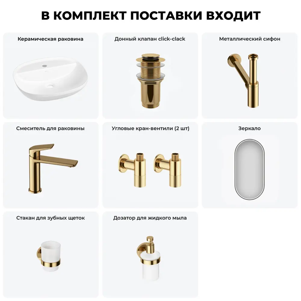 Фото 13 Раковина накладная для ванной Wellsee Cute Twin R 20218961R в комплекте для ванной комнаты овал 50x42 см цвет белый Фото 13 Раковина накладная для ванной Wellsee Cute Twin R 20218961R в комплекте для ванной комнаты овал 50x42 см цвет белый