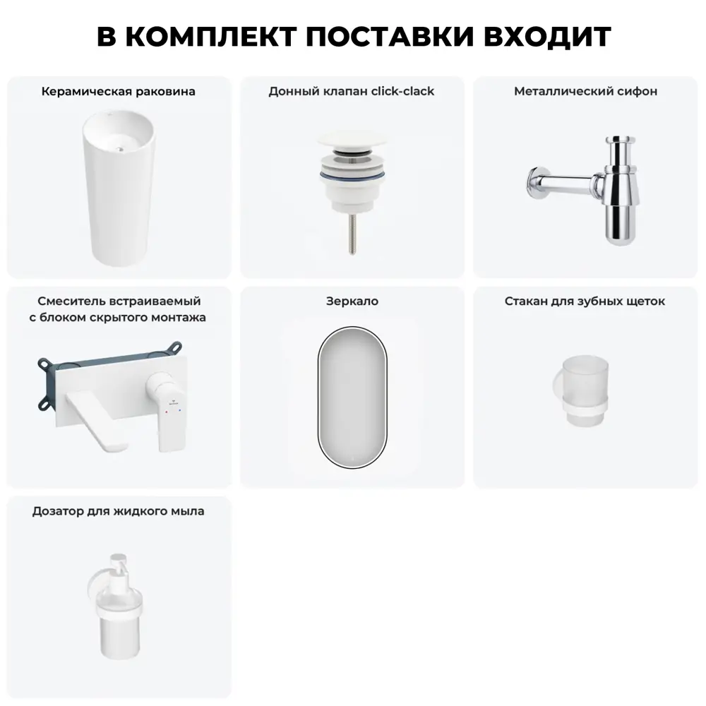 Фото 13 Напольная раковина отдельностоящая Wellsee Callipy Art 20218922R в комплекте для ванной комнаты круг 40x40 см цвет белый Фото 13 Напольная раковина отдельностоящая Wellsee Callipy Art 20218922R в комплекте для ванной комнаты круг 40x40 см цвет белый
