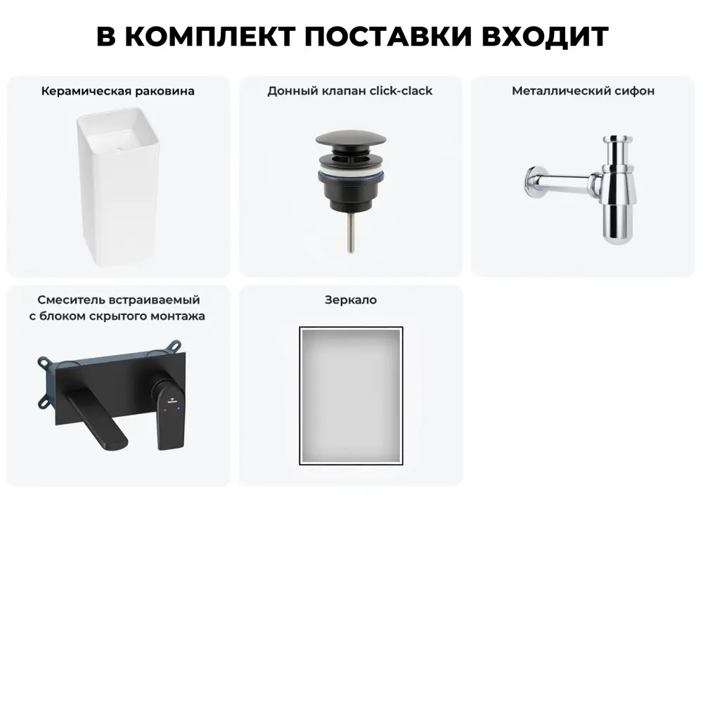 Фото 4 Раковина Wellsee callipy art 20218924R 40см цвет раковина 5 в 1: д/к, сифон, смеситель, зеркало Фото 4 Раковина Wellsee callipy art 20218924R 40см цвет раковина 5 в 1: д/к, сифон, смеситель, зеркало