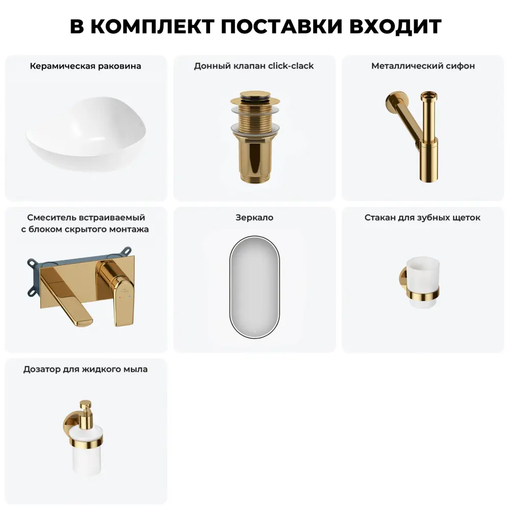 Фото 13 Раковина накладная для ванной Wellsee Nexus Flex 20218641R в комплекте для ванной комнаты прямоугольник 50x39 см цвет белый Фото 13 Раковина накладная для ванной Wellsee Nexus Flex 20218641R в комплекте для ванной комнаты прямоугольник 50x39 см цвет белый