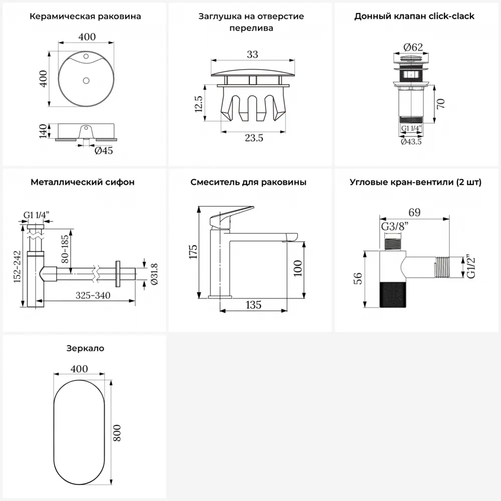Фото 6 Раковина Wellsee praxis 20218789R 40см цвет раковина 7 в 1: заглушка на перелив, д/к, сифон, смеситель, вентили, зеркало
