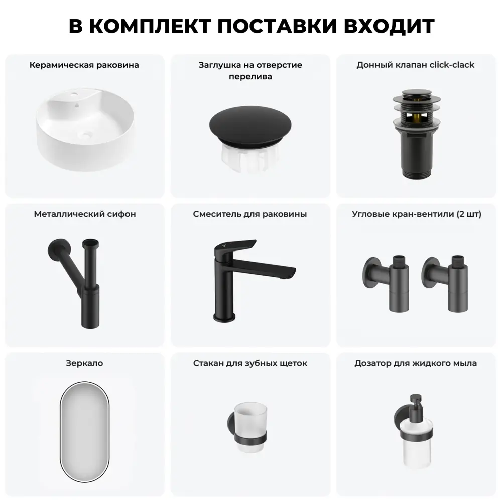 Фото 13 Раковина накладная для ванной Wellsee Praxis 20218801R в комплекте для ванной комнаты круг 40x40 см цвет белый Фото 13 Раковина накладная для ванной Wellsee Praxis 20218801R в комплекте для ванной комнаты круг 40x40 см цвет белый