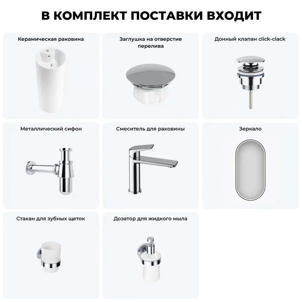 Фото 10 Напольная раковина отдельностоящая Wellsee Callipy Art 20218935R в комплекте для ванной комнаты круг 40x40 см цвет белый Фото 10 Напольная раковина отдельностоящая Wellsee Callipy Art 20218935R в комплекте для ванной комнаты круг 40x40 см цвет белый