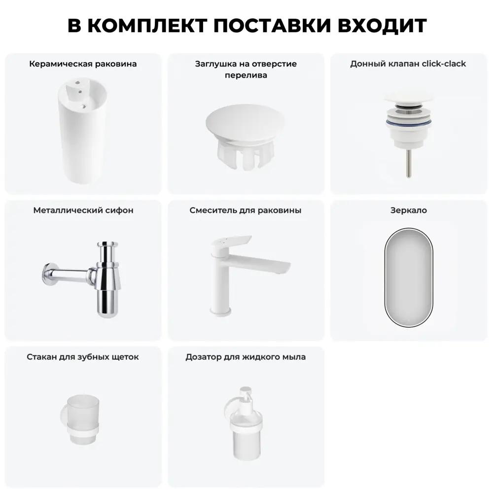 Фото 8 Напольная раковина отдельностоящая Wellsee Callipy Art 20218936R в комплекте для ванной комнаты круг 40x40 см цвет белый Фото 8 Напольная раковина отдельностоящая Wellsee Callipy Art 20218936R в комплекте для ванной комнаты круг 40x40 см цвет белый