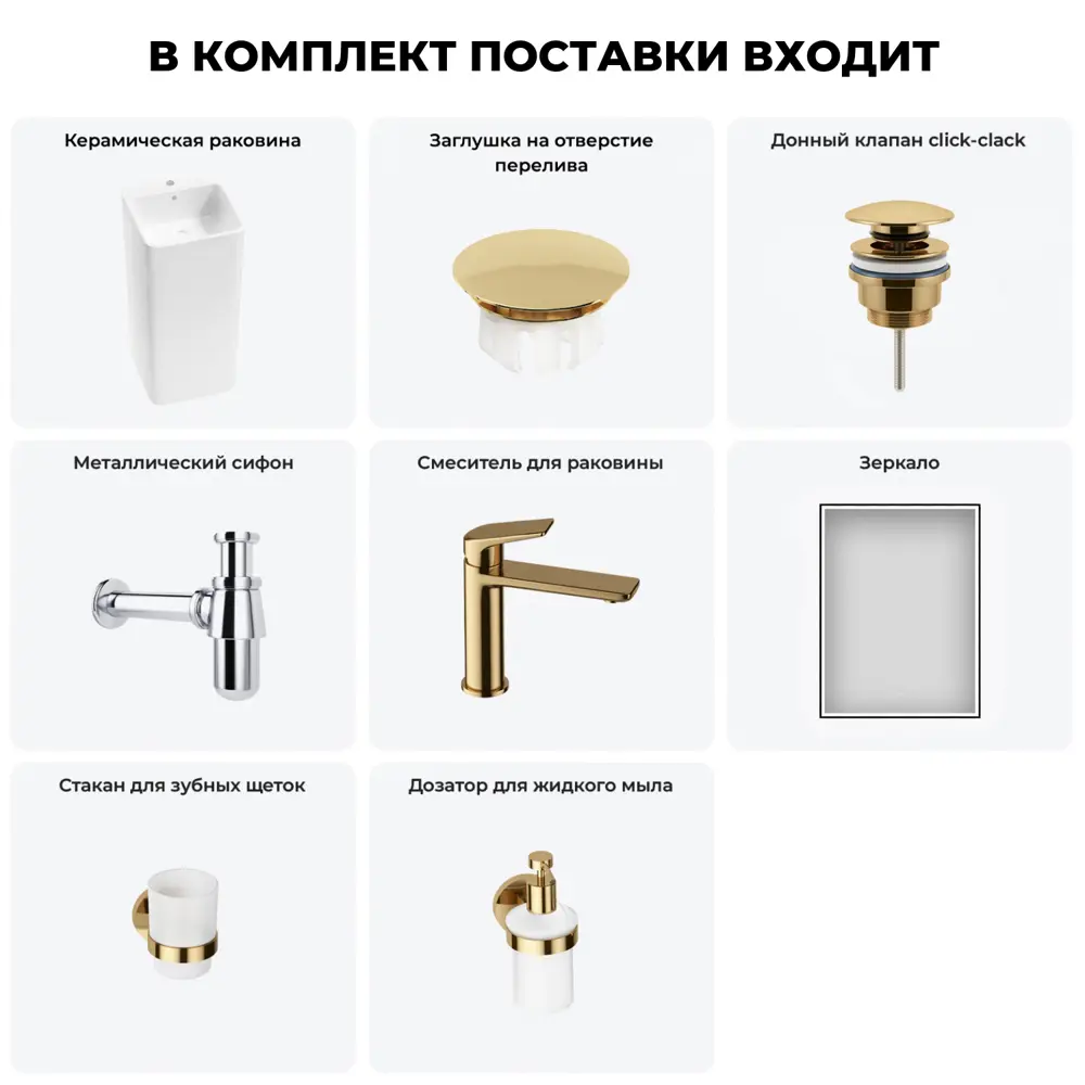 Фото 8 Напольная раковина отдельностоящая Wellsee Callipy Art 20218946R в комплекте для ванной комнаты квадрат 40x40 см цвет белый Фото 8 Напольная раковина отдельностоящая Wellsee Callipy Art 20218946R в комплекте для ванной комнаты квадрат 40x40 см цвет белый