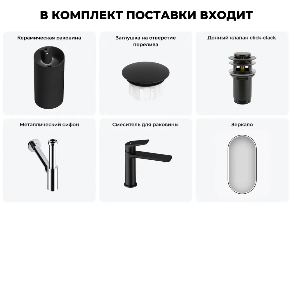Фото 2 Напольная раковина отдельностоящая Wellsee Callipy Art 20218858R донным клапаном, сифоном, смесителем и вентилями круг 42x42см цвет черный Фото 2 Напольная раковина отдельностоящая Wellsee Callipy Art 20218858R донным клапаном, сифоном, смесителем и вентилями круг 42x42см цвет черный